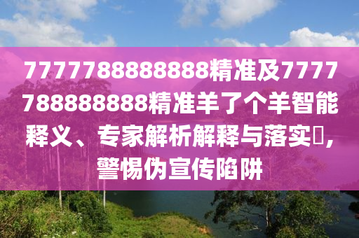 2025年10月19日 第46頁