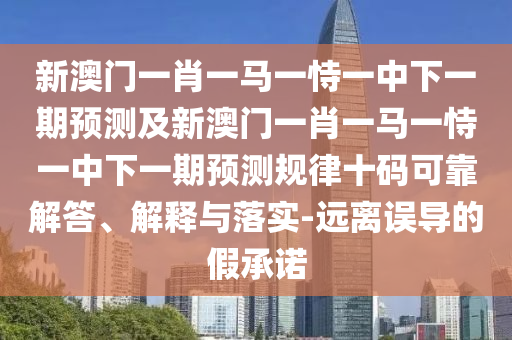 2025年10月19日 第45頁