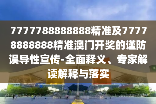 2025年10月19日 第33頁