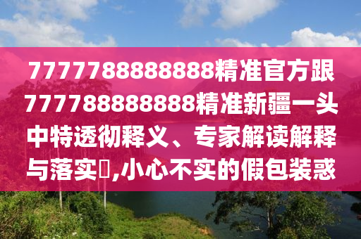 2025年10月19日 第14頁(yè)