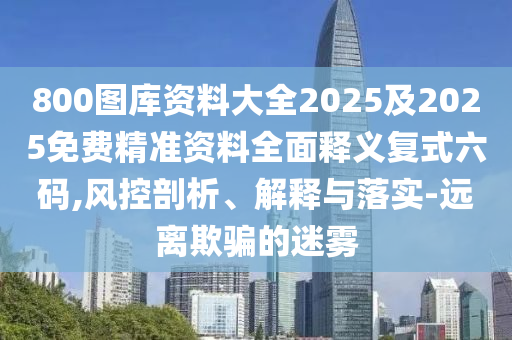 2025年10月19日 第12頁