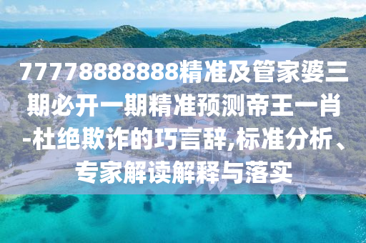 2025年10月19日 第11頁