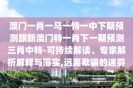 2025年10月19日 第8頁