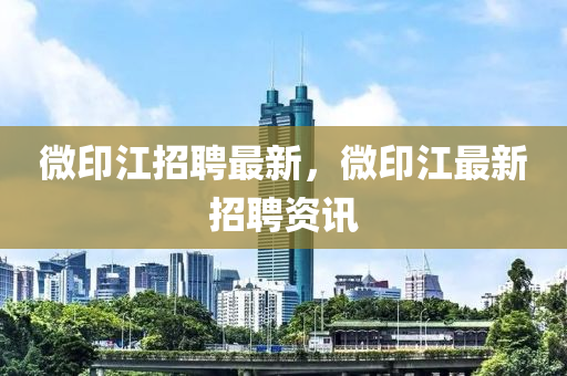 澳門(mén)管家婆100精準(zhǔn)香港謎語(yǔ)今天的謎 第4頁(yè)