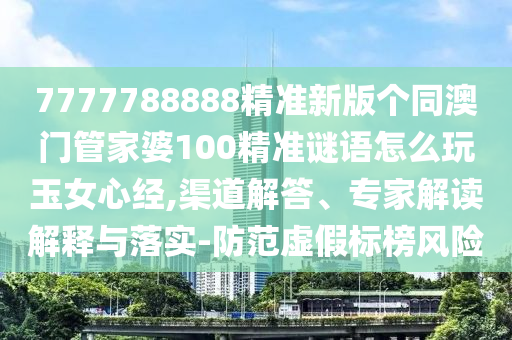 2025年10月19日 第5頁