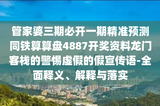 2025年10月19日 第4頁