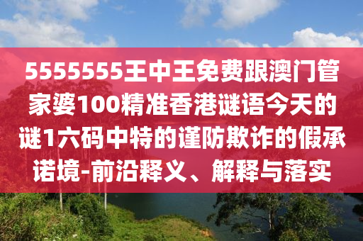 2025年10月19日 第3頁
