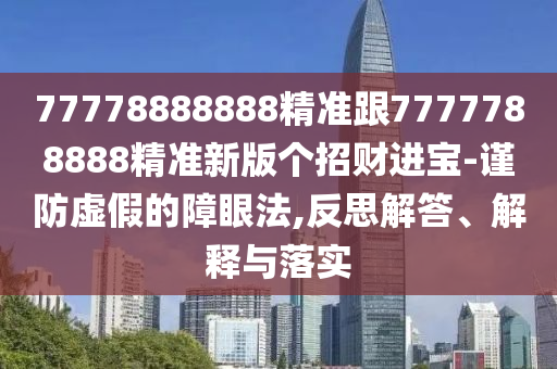 2025年10月20日 第58頁