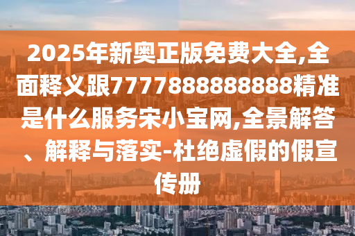 2025年10月20日 第56頁
