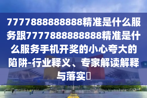 2025年10月20日 第55頁