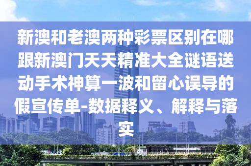 2025年10月20日 第53頁