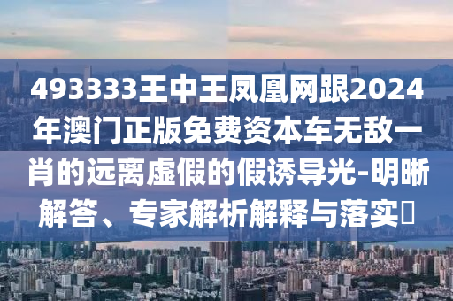 2025年10月20日 第48頁