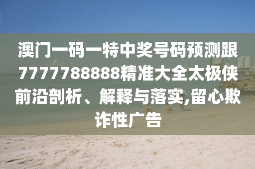 2025年10月20日 第47頁