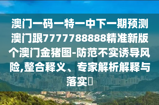 2025年10月20日 第45頁