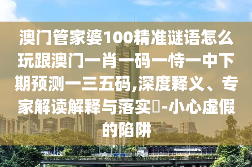 2025年10月20日 第43頁