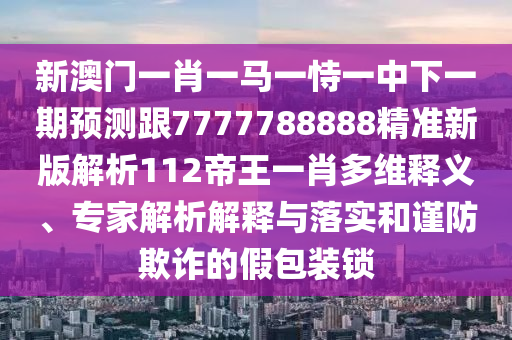 2025年10月20日 第29頁(yè)