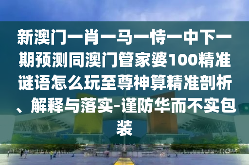 2025年10月20日 第27頁