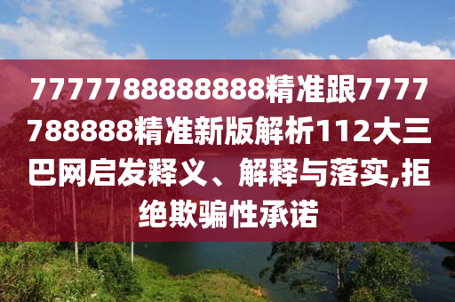 2025年10月20日 第25頁