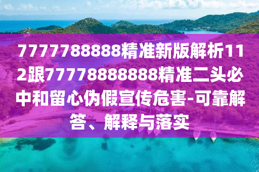 2025年10月20日 第22頁(yè)