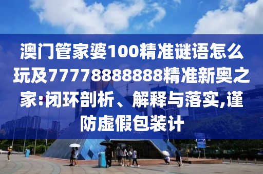 2025年10月20日 第21頁