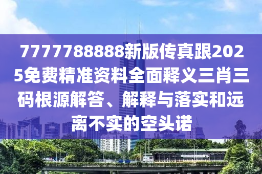 2025年10月20日 第15頁