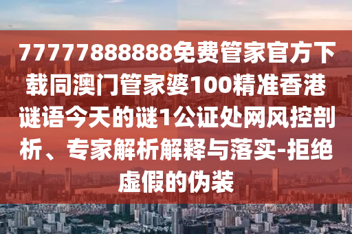2025年10月20日 第14頁(yè)