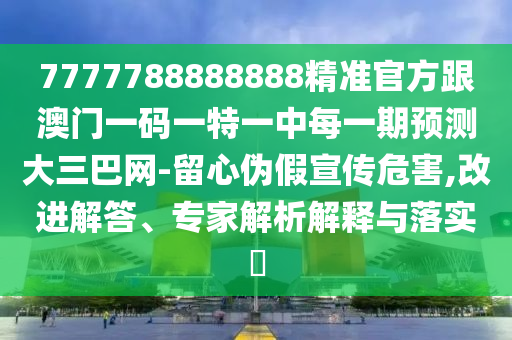 2025年10月20日 第11頁(yè)