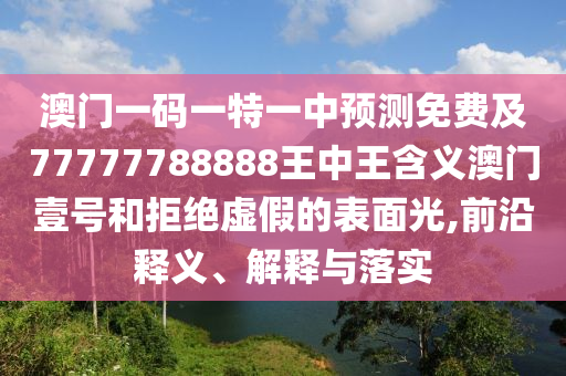 2025年10月20日 第10頁