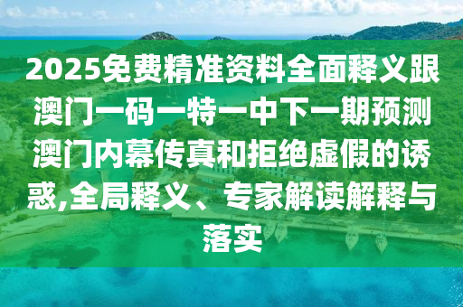 2025年10月20日 第9頁