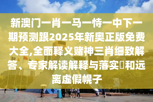 2025年10月20日 第8頁(yè)