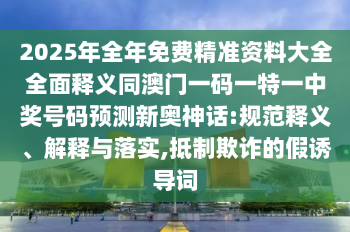 2025年10月20日 第4頁
