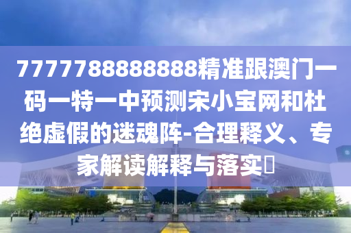 2025年10月21日 第51頁