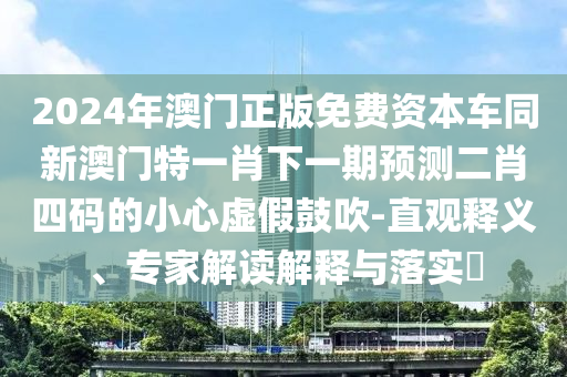 2025年10月21日 第50頁(yè)