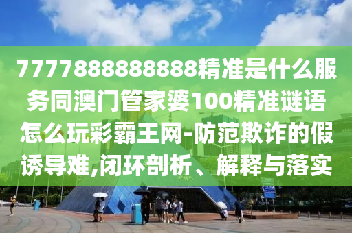 2025年10月21日 第49頁(yè)