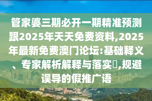 2025年10月21日 第48頁