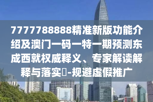 澳門管家婆100精準香港謎語今天的謎 第2頁