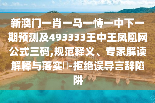 2025年10月21日 第46頁