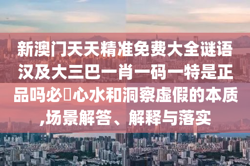 2025年10月21日 第43頁