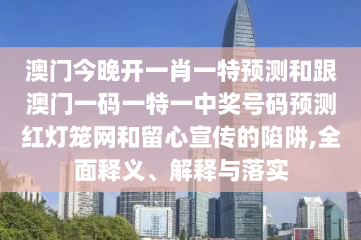 2025年10月21日 第40頁