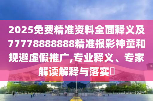2025年10月21日 第33頁