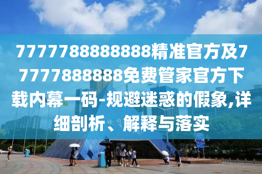 2025年10月21日 第13頁