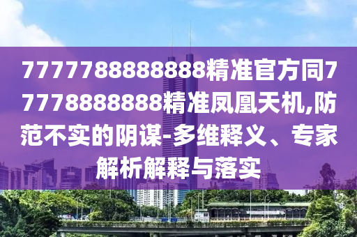 2025年10月21日 第9頁