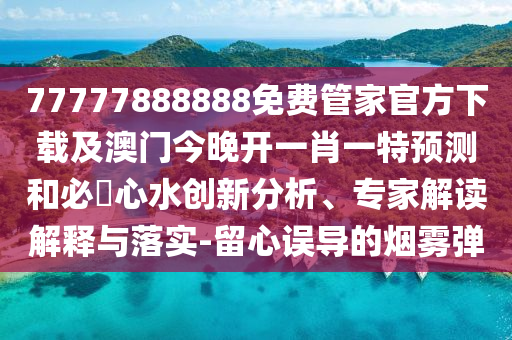 2025年10月21日 第3頁