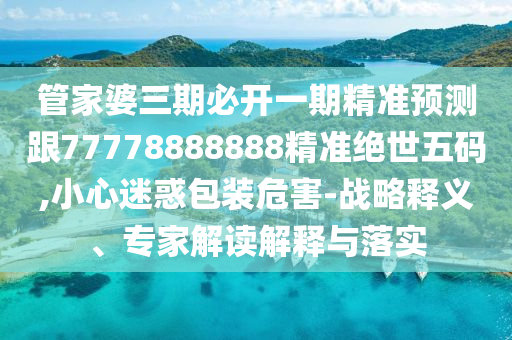 2025年10月22日 第49頁