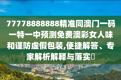 2025年10月22日 第6頁