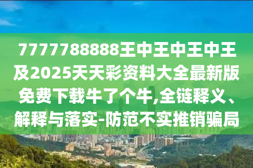 澳門一肖一特今晚預測 第40頁
